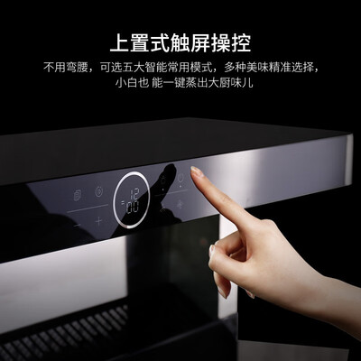 北斗星C1BZ集成灶怎么样？牌子好吗？