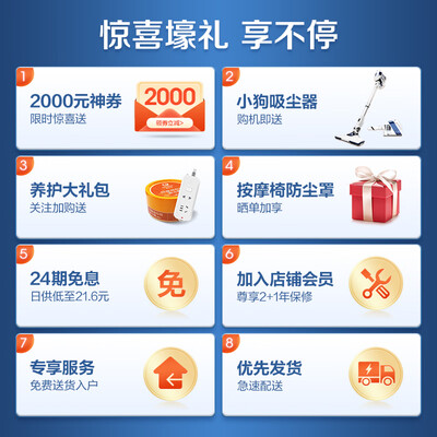 奥佳华7808Core怎么样？好不好用？