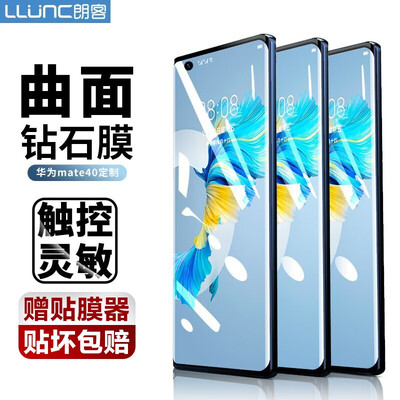 看看揭秘朗客华为Mate40值不值得入手？买过的进来说说！！