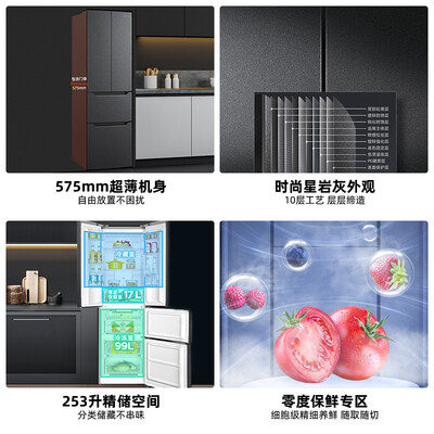 奥马253升配置怎么样-奥马253升配置性能测评与使用体验_http://www.meifudie.com_好物_第4张