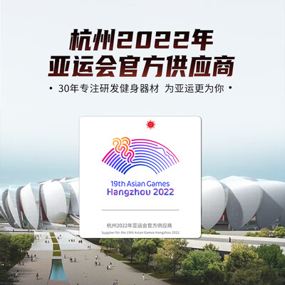 佑美u3h和u20跑步机哪个好?有区别没有?