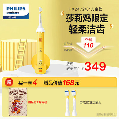 使用评测一下飞利浦HX247201质量真实如何？告知三周感受分享！！