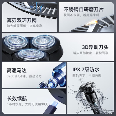 蓓慈(Beici)X2怎么样?好不好用?