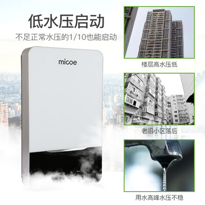内幕解析四季沐歌M3-CKL5520-01热水器怎么样？最新口碑反馈