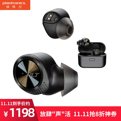缤特力BackBeat PRO 5100怎么样?牌子好吗?