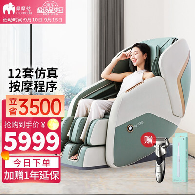 摩摩哒按摩椅怎么样？性价比高吗？