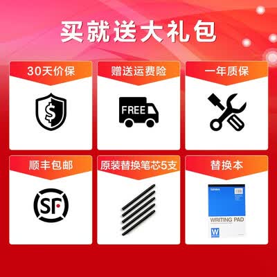 Wacom和冠智能笔记本智能手写板怎么样?质量好不好?