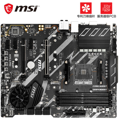微星PRO X570-A PRO怎么样-微星PRO X570-A PRO功能和性价比解析_http://www.meifudie.com_好物_第3张