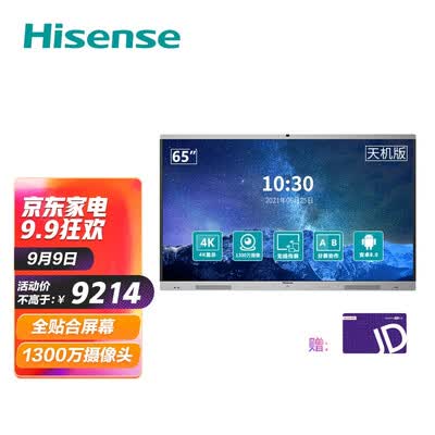 海信65MR5B怎么样？质量好不好？