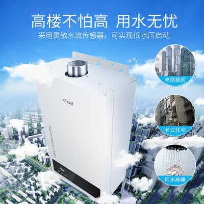 创尔特JSQ22-T11怎么样？牌子好吗？