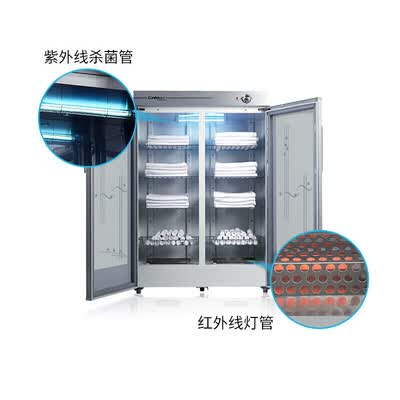 康宝GPR700A-2Y(1)怎么样?属于什么档次?