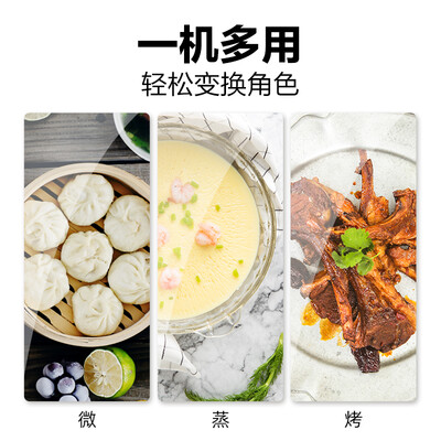 格兰仕D10Q28CSLV-Q3(S0)怎么样?做工如何?