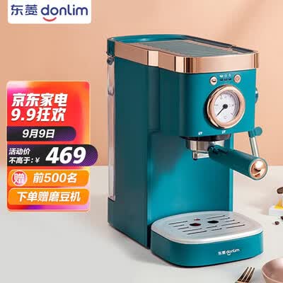 东菱咖啡机DL-KF5400怎么样？评价如何？