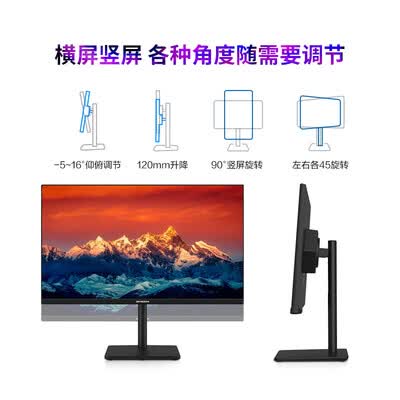 创维27U1怎么样?质量好不好?