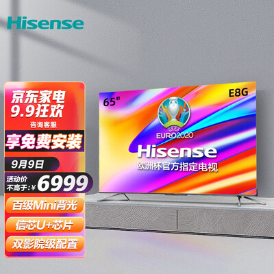 海信65E8G电视怎么样？做工如何？