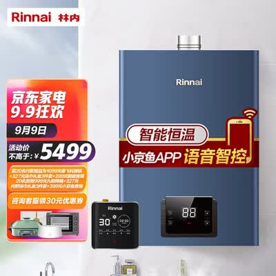 林内RUS-16QD33W怎么样？值得入手吗？