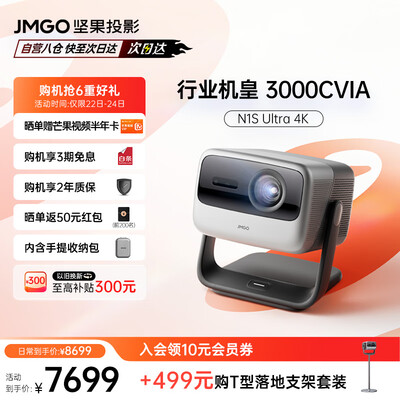 客观说说坚果u1和j10哪款好？区别是什么？爆料真实使用心得