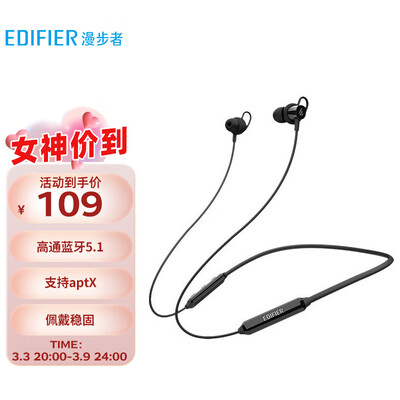 探索体验漫步者W200BT颈挂版质量靠谱吗?图文剖析真相!!