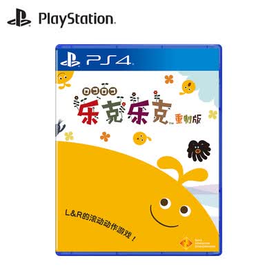 索尼PS4 Pro 家庭娱乐游戏机 1TB欢乐亲子游戏套装怎么样?是品牌吗?