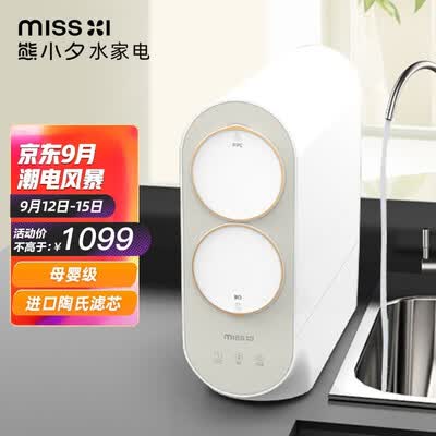 熊小夕独角兽净饮机怎么样？评价如何？