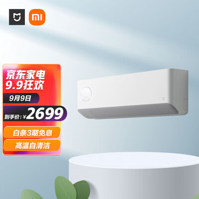小米米家新风空调怎么样？属于什么档次？