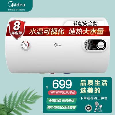 美的F5015-NA3(H)怎么样？谁用过评价？