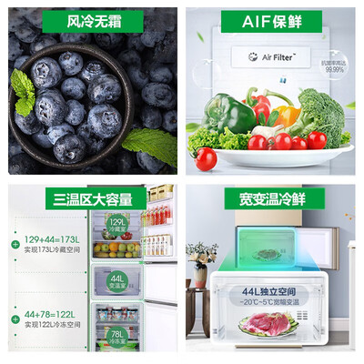 容声251跟221比较有没有区别-容声251跟221比较产品差异分析_http://www.meifudie.com_好物_第2张