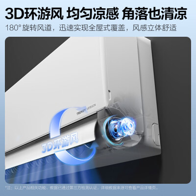 美的风尊时尚版KFR-26GWN8MXC1怎么样？质量好不好？
