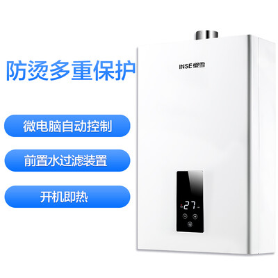 樱雪JSQ16-8QH1911怎么样?使用评价好吗?