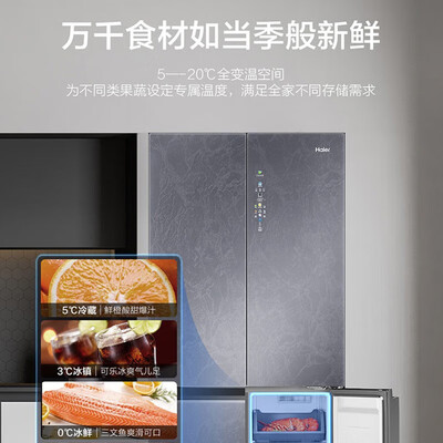 体验说说感受海尔冰箱506升评测划算不？交流半个月真相分享！