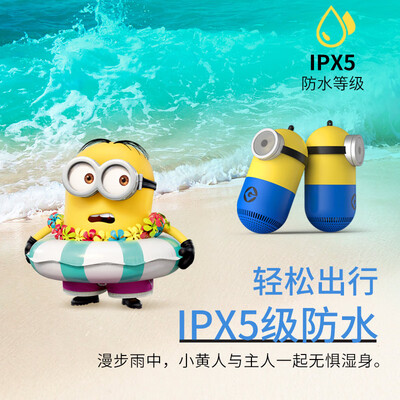 老司机解读漫步者m10小黄人音响怎么样？评测值得入手吗