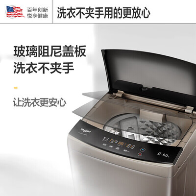达人剖析惠而浦EWVD114018G评价如何？达人评测解密！