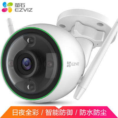 说说萤石c3c和c3w哪个好？分享区别怎么样？