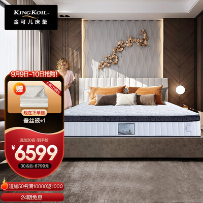 金可儿托珀X与繁星哪个好？有区别吗？