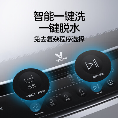 优缺点剖析云米WT8S洗衣机怎么样？使用分享爆料