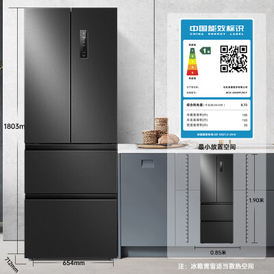 美菱【光谱养鲜系列】368升有谁用过没有-美菱【光谱养鲜系列】368升用户真实体验分享_http://www.meifudie.com_好物_第2张