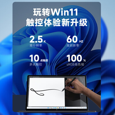 surface pro和笔记本哪个好？区别是什么？