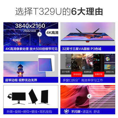 HKCT329U怎么样-HKCT329U真实用户使用感受_http://www.itswebtime.com_好物推荐_第3张