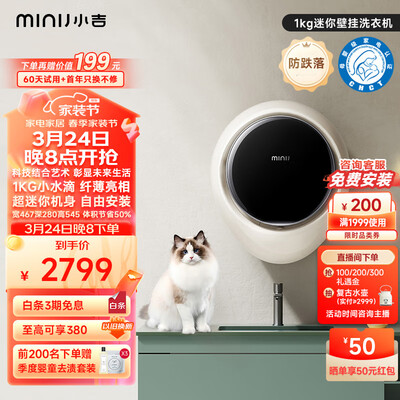 图文分析小吉G5-XMB pro质量是不是很好啊？了解一星期感受告知