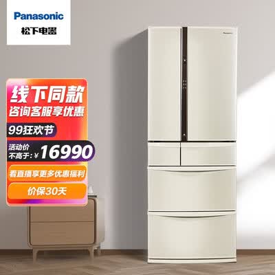 冰箱松下NR-F504VT-N5怎么样？值得入手吗？
