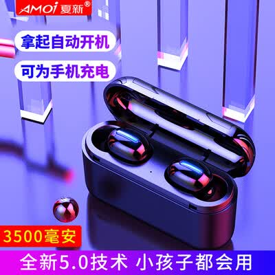 夏新Q32怎么样?牌子好吗?