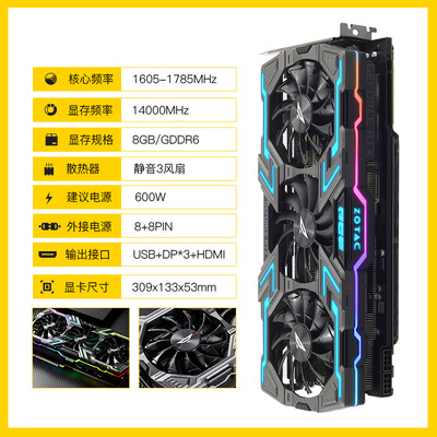 索泰RTX2070super-8GD6 玩家力量至尊PGF OC V2怎么样_好物推荐_第3张_itswebtime 索泰RTX2070super-8GD6 玩家力量至尊PGF OC V2怎么样_http://www.itswebtime.com_好物推荐_第3张