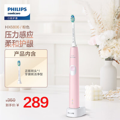 深度真实评测飞利浦HX680602究竟如何呢？评测口碑可以参考！！