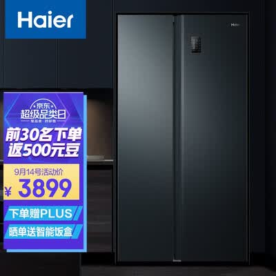 海尔BCD-532WGHSS8EL9U1怎么样？谁用过评价？