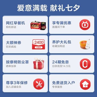 奥佳华7608ten+跟7608对比哪个好?有什么区别?