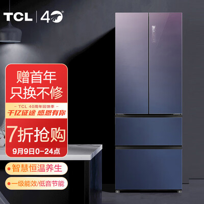 TCL御膳系列冰箱怎么样?评测好吗?