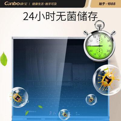 康宝80-A8D(118A-8D)怎么样?使用评价好吗?