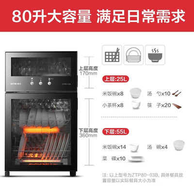 森太03B立式怎么样？质量好吗？