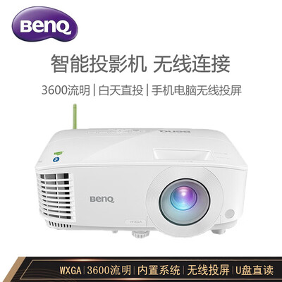 明基EM1908怎么样？评价好吗？