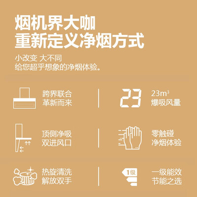 达人爆料优盟uc179F抽烟机L型怎样？评测比较哪款好